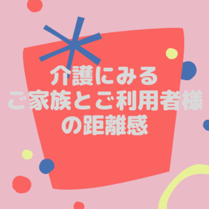 カラフル　イラスト　キッズストア　ポスター