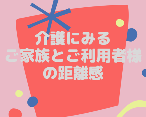 カラフル　イラスト　キッズストア　ポスター