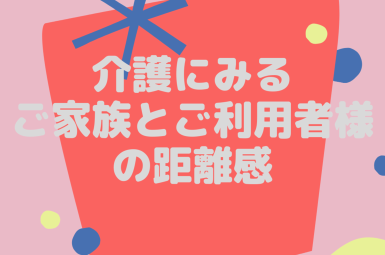 カラフル　イラスト　キッズストア　ポスター