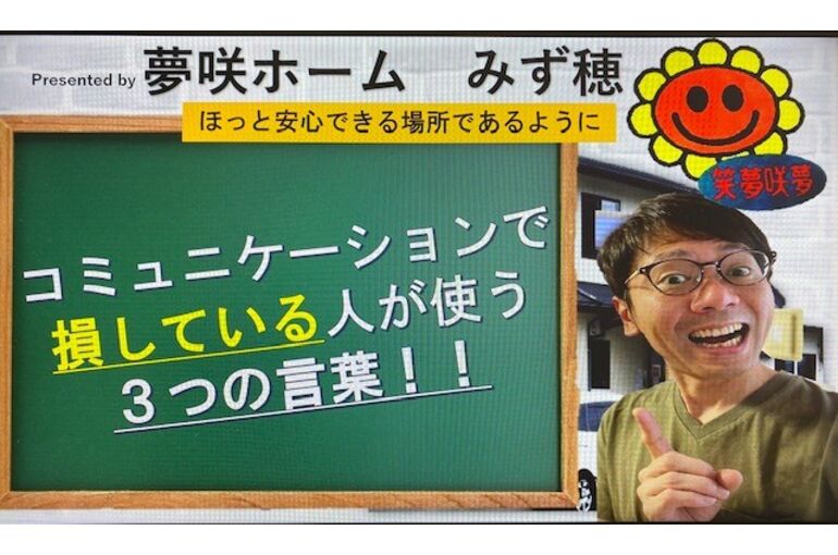 コミュ3損