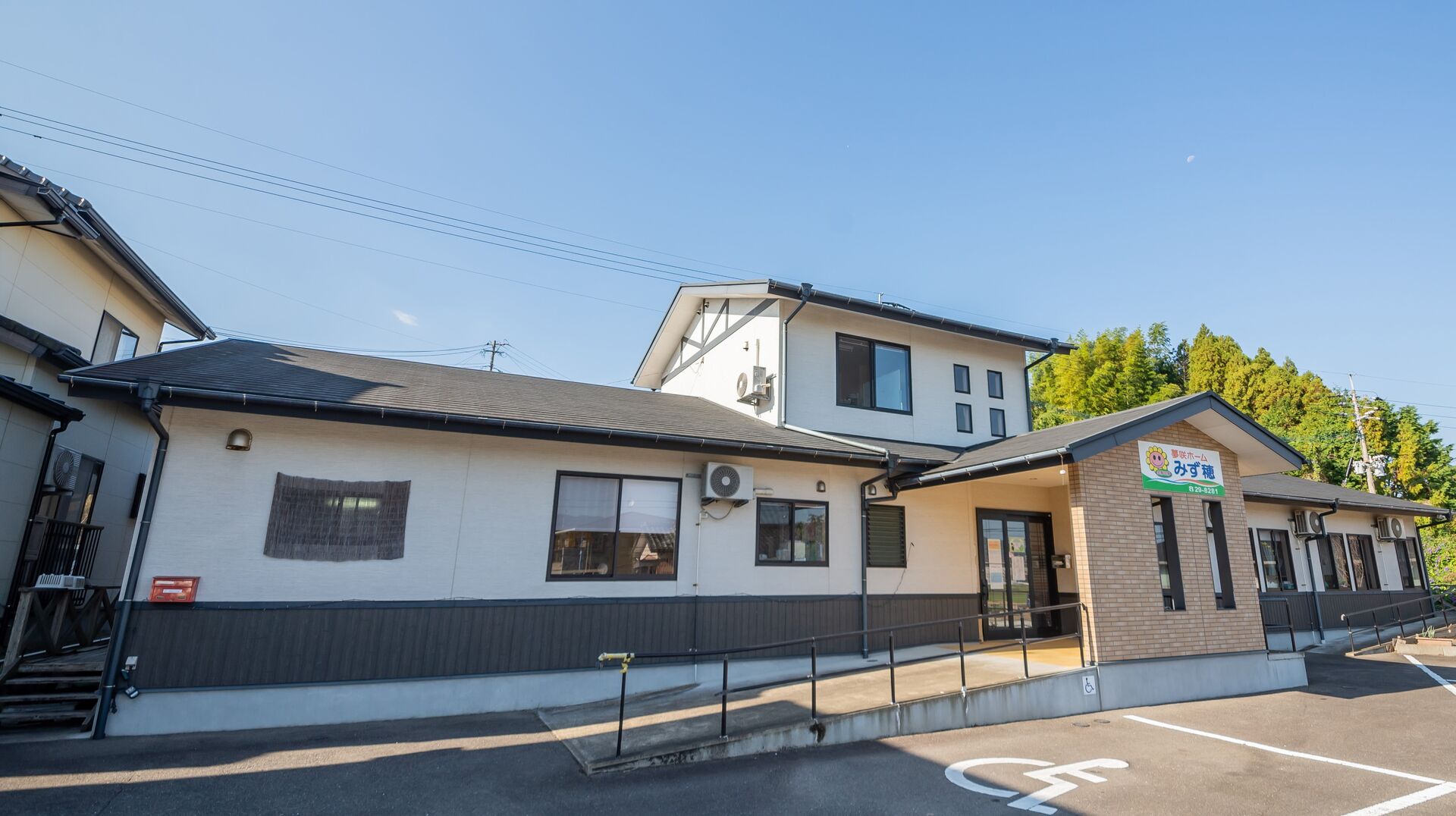 みず穂外観