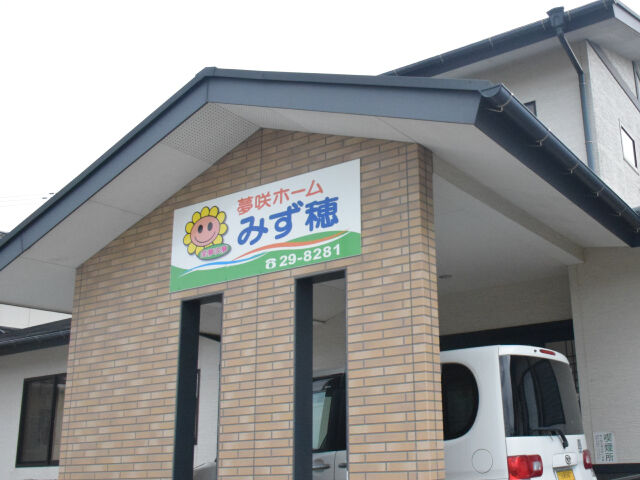 mizuho_top_left