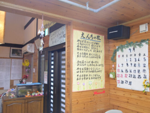 enchi_c